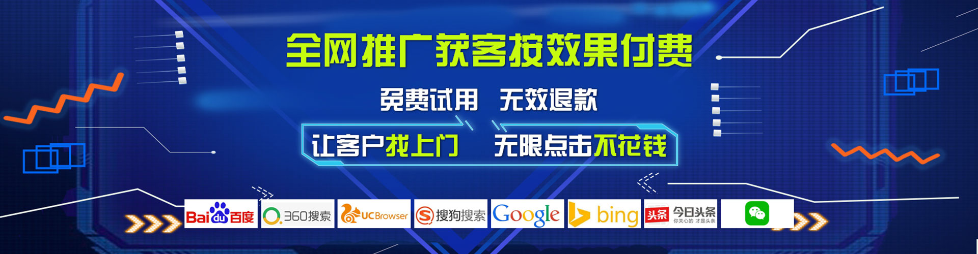 千阳百度推广竞价