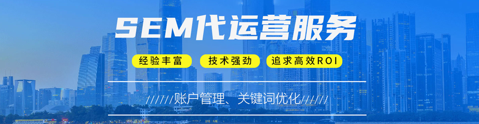 千阳竞价推广