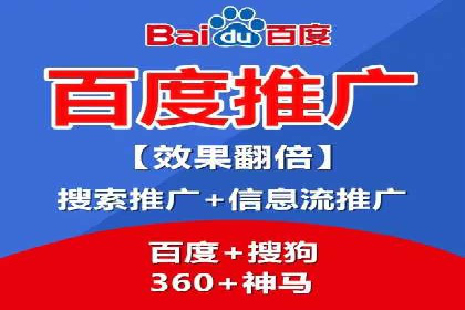 信息流推广效果提升：成功案例分享
