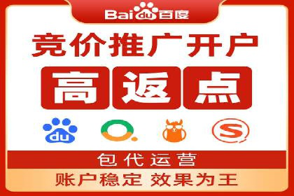 SEM推广托管服务，成功案例盘点