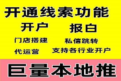 信息流运营策略实战分享